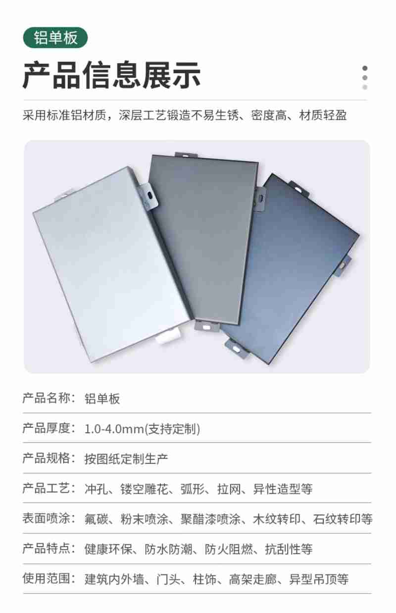 凹甲铜都鱼复原图。罗彦超 绘